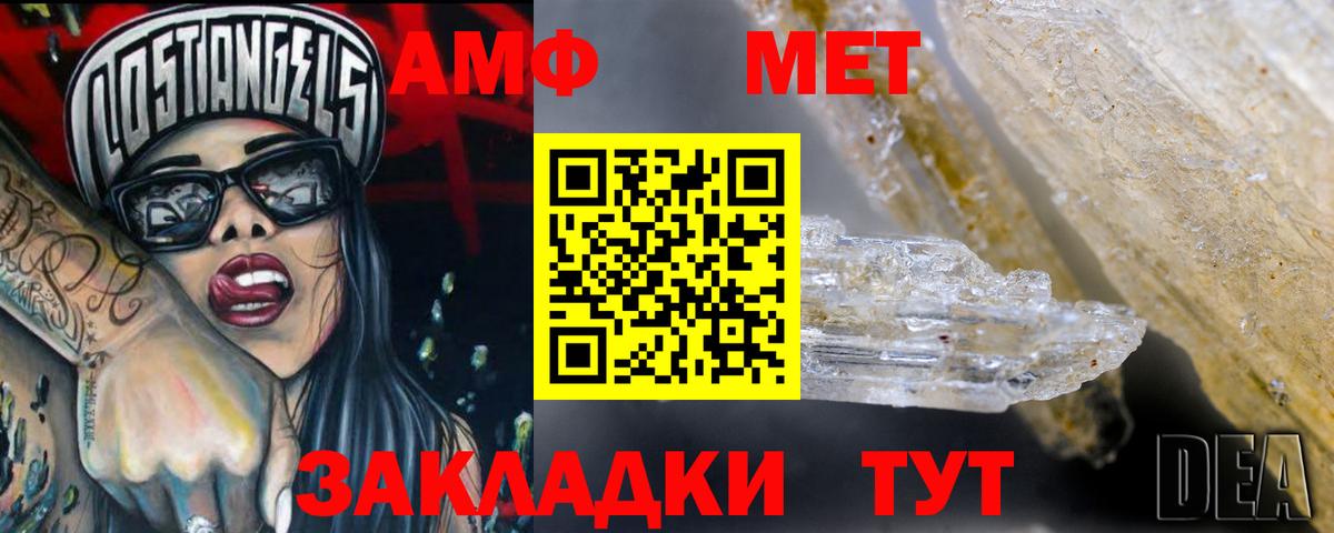 АМФЕТАМИН  Вход с VPN  Петрозаводск    ONION  Амфетамин Розовый  АМФЕТАМИН 
