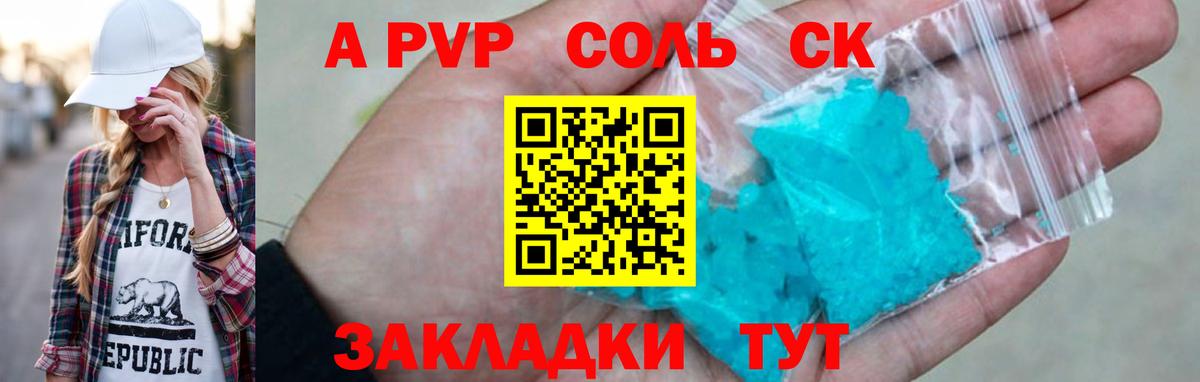 APVP СК  APVP СК КРИС  Вход с VPN  Alfa_PVP СК КРИС  Петрозаводск 