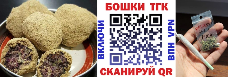 Canna-Cookies конопля  наркошоп  Петрозаводск 
