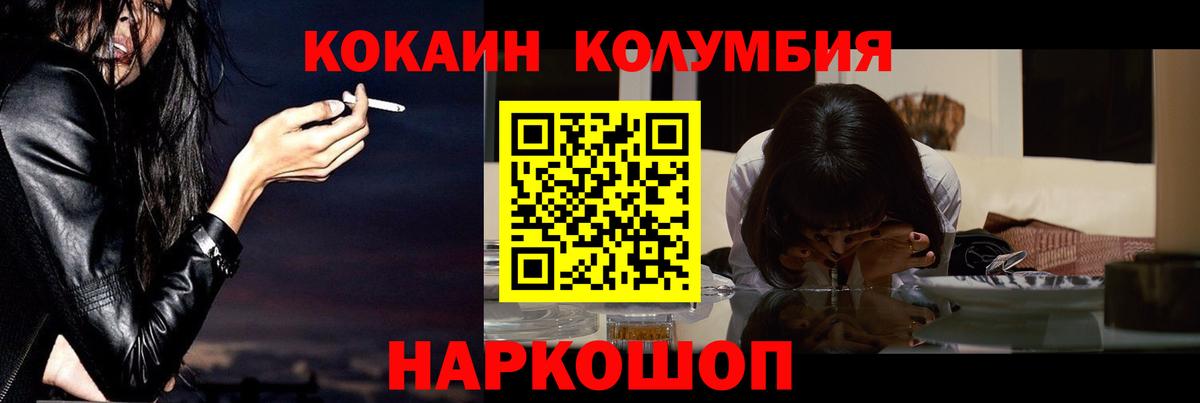 Cocaine Боливия Петрозаводск