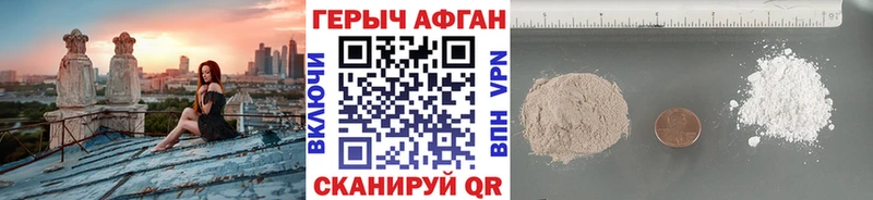 сайты даркнета формула  Петрозаводск  ГЕРОИН VHQ 