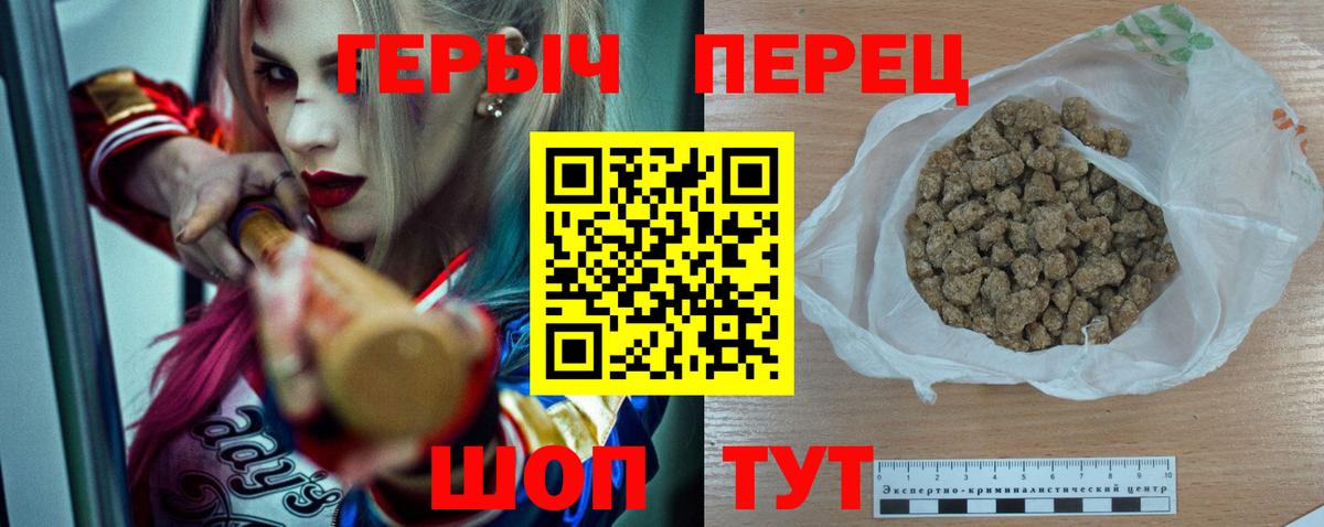Героин VHQ  Вход с VPN  Петрозаводск 