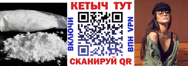КЕТАМИН ketamine  Петрозаводск 