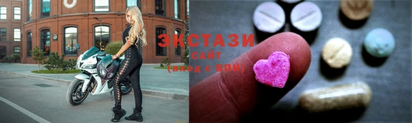MDMA Premium VHQ Алексин