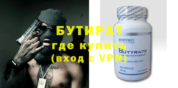 MDMA Premium VHQ Алексин