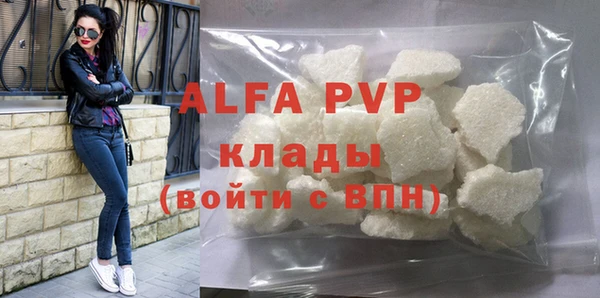 стафф Алексеевка
