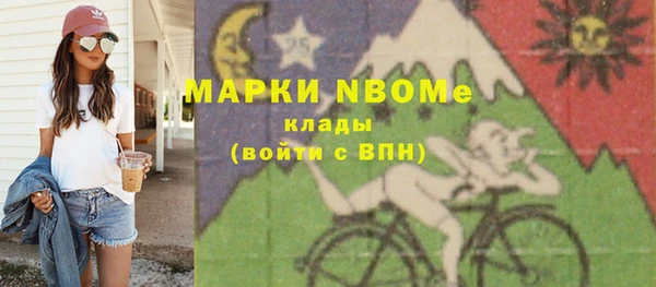 MDMA Premium VHQ Алексин