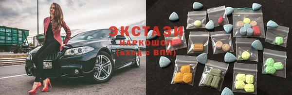 метамфетамин Приозерск