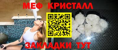 mix Уссурийск