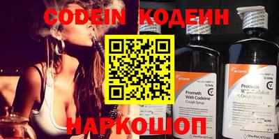 синтетический гашиш Усть-Джегута