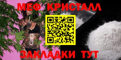 mix Уссурийск