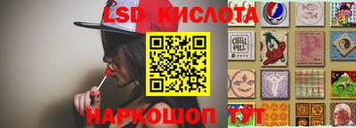 синтетический гашиш Усть-Джегута
