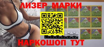синтетический гашиш Усть-Джегута