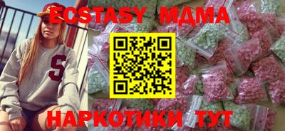 mix Уссурийск