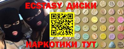 амфетамин Усть-Илимск