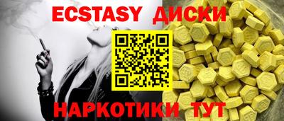 синтетический гашиш Усть-Джегута