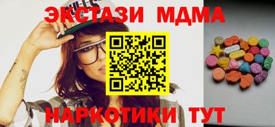 mix Уссурийск