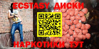 амфетамин Усть-Илимск