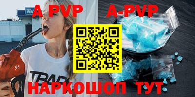 синтетический гашиш Усть-Джегута