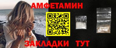 амфетамин Усть-Илимск