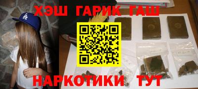 амфетамин Усть-Илимск