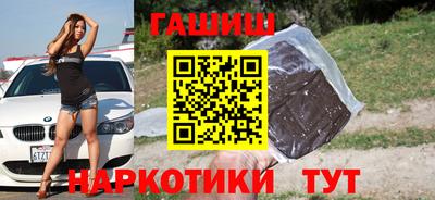 синтетический гашиш Усть-Джегута