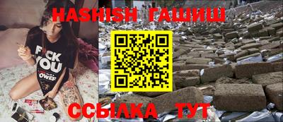 амфетамин Усть-Илимск