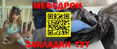 mix Уссурийск