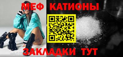 mix Ростов-на-Дону
