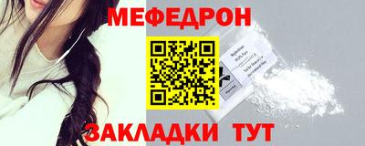 mix Уссурийск