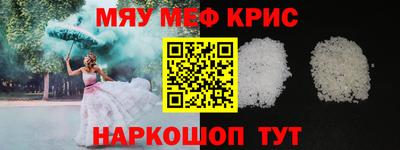 синтетический гашиш Усть-Джегута