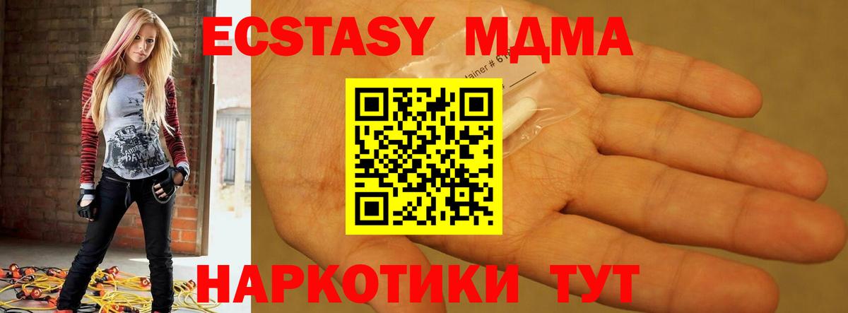 Бошки Шишки  LSD-25  Меф   Петрозаводск  Вход с VPN  ГАШ 
