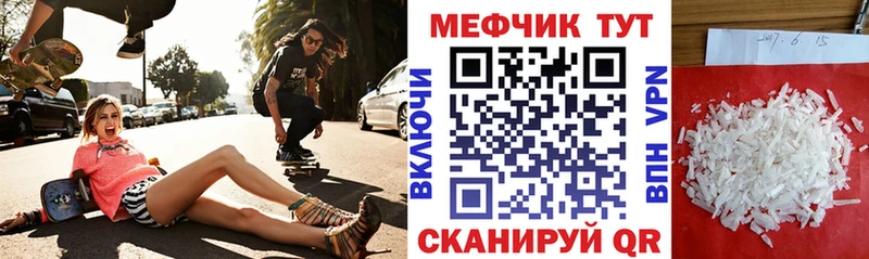 Мефедрон VHQ  Петрозаводск 