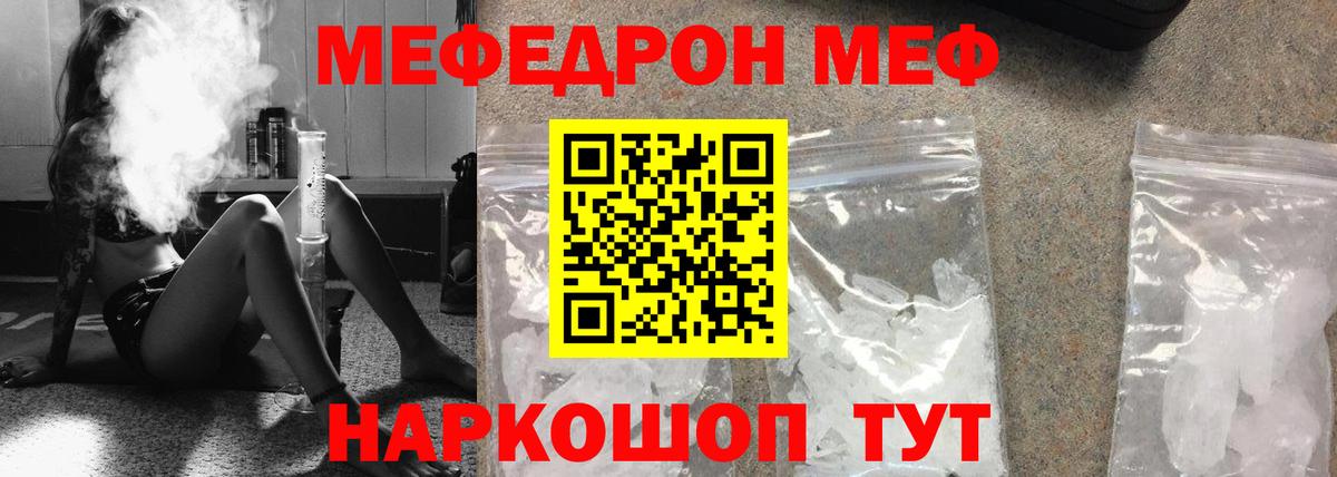 МЯУ-МЯУ  Вход с VPN  Мефедрон  Петрозаводск  Мефедрон 4 MMC  Меф мука 