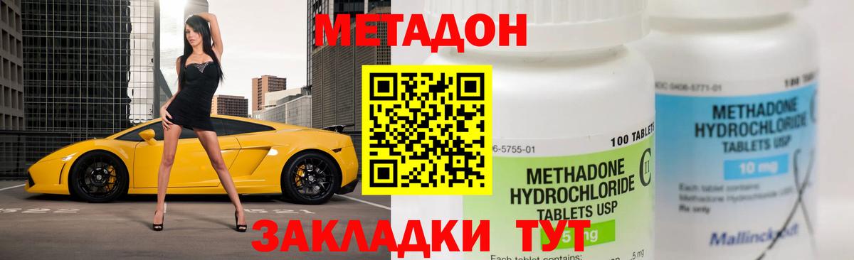 ГАШИШ Петрозаводск
