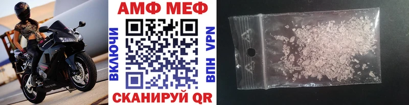 Первитин Декстрометамфетамин 99.9% Петрозаводск
