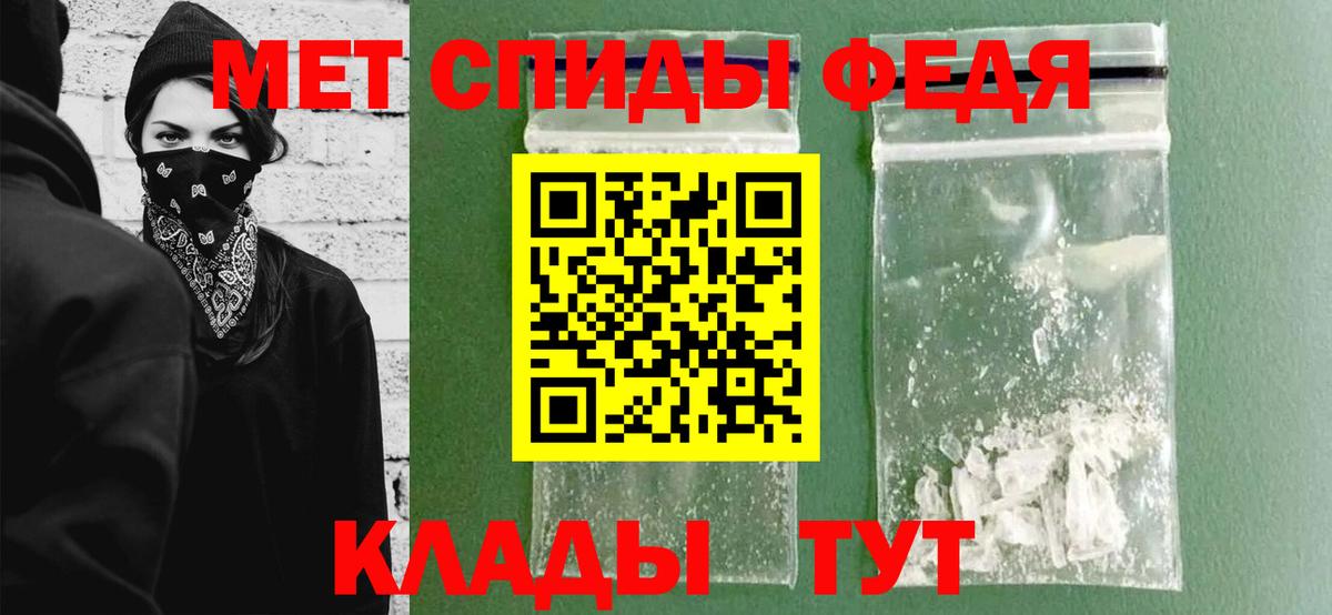 Метамфетамин витя Петрозаводск