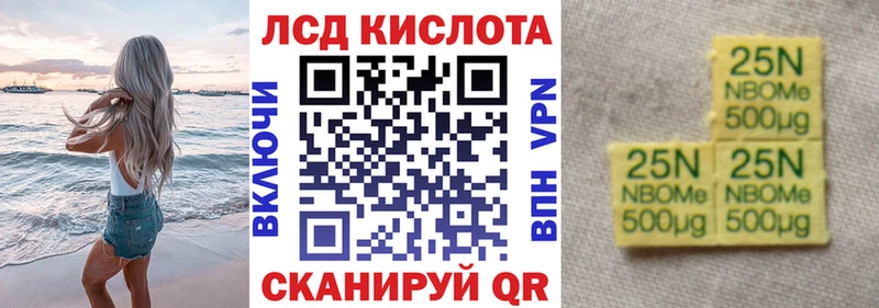 mega Петрозаводск Марки N-bome 1,8мг