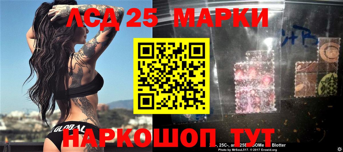 Марки NBOMe 1,5мг  Вход с VPN  Петрозаводск 