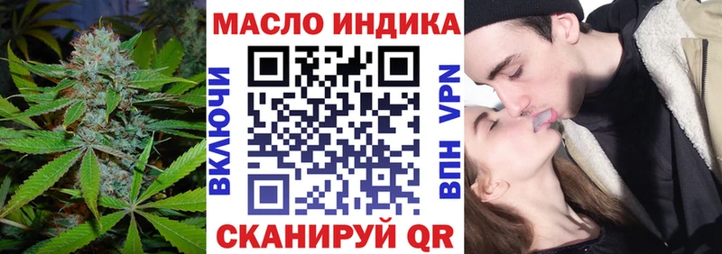 ТГК вейп с тгк  Петрозаводск 