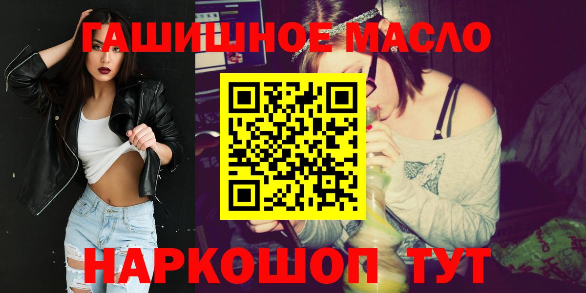 ТГК вейп Петрозаводск