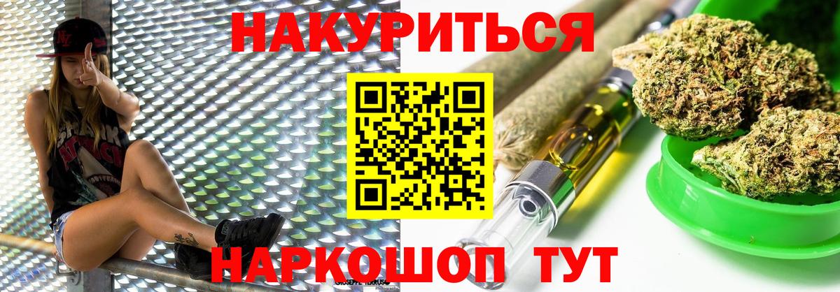 Петрозаводск  Конопля AK-47  Каннабис гибрид  Вход с VPN 